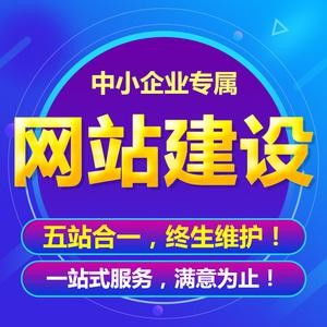 晋城软件开发与网站建设推广 华阳科技限时服务火热进行中