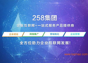 专业网站推广服务 提升葫芦岛网站排名的可靠选择——盘锦威旺网络科技