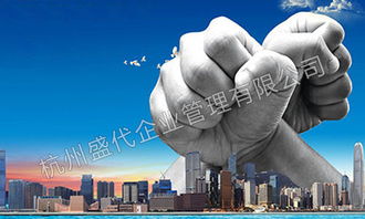 杭州科技公司注册指南 盛代科技经营范围填写详解与技术推广服务要点