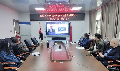 提升病害防治技术，筑牢水产养殖健康发展根基