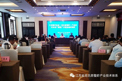 江苏广陵示范基地举办稻虾综合种养技术培训班，助力产业升级与绿色发展