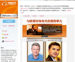 国际站月度买家推广及网站产品服务功能点动态清凉上线 技术推广服务