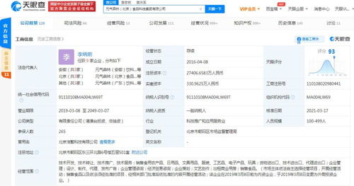 技术推广服务的核心价值与实施策略