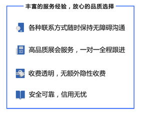 美国旧金山海外展会助手及翻译服务 技术推广的桥梁