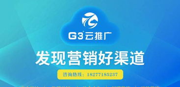 广西南宁网站建设、推广与优化服务费用解析