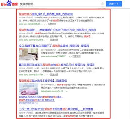 元典科技 全网推广服务助力客户店铺销量提升